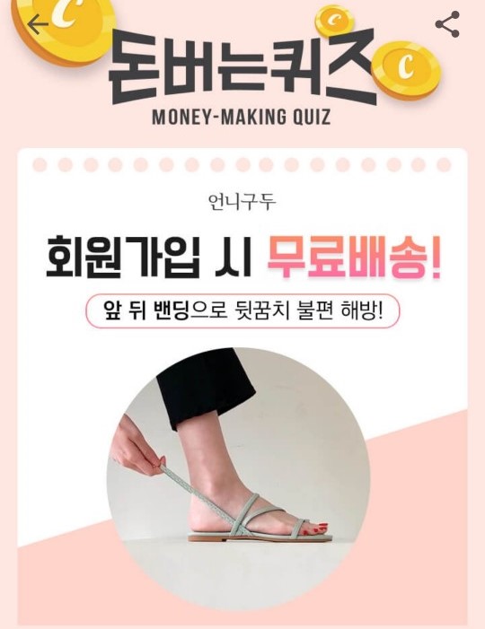 돈버는언니 이미지