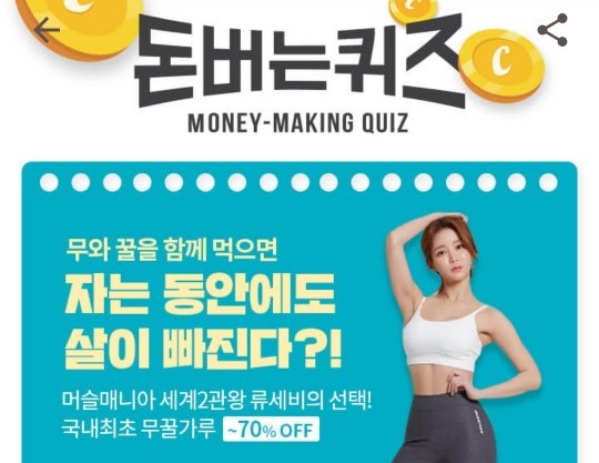 사진= 캐시워크