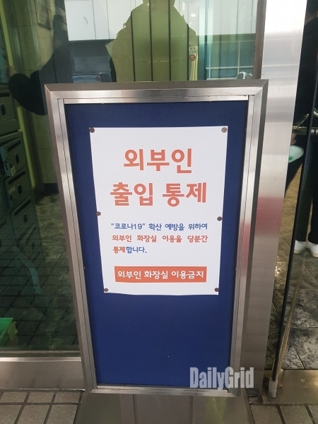 코로나19 자료사진