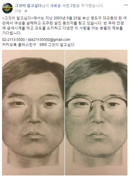 김*원 이미지