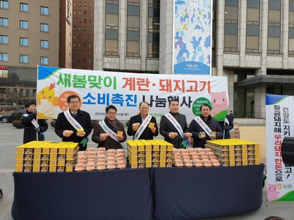 농협 축산경제 임직원들이 지난 2월 14일 오전, 서울시청 인근에서 축산물 소비촉진 행사를 하고 있다.