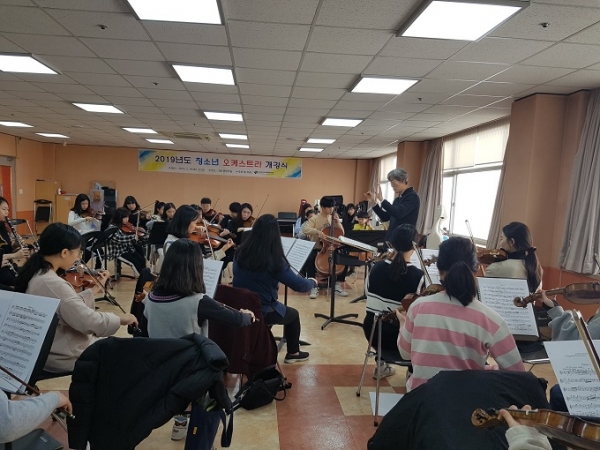 사진=인천시교육청,‘헝가리언 댄스’로 봄을 여는 인천 청소년 오케스트라