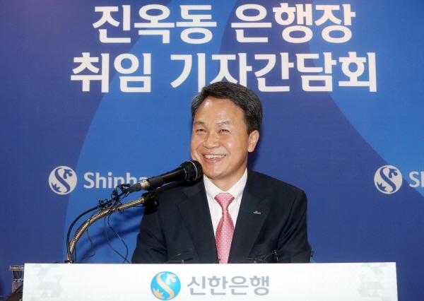 신한은행이 26일 서울 중구 세종대로 소재 신한은행 본점에서 진옥동 은행장 취임식을 가졌다.