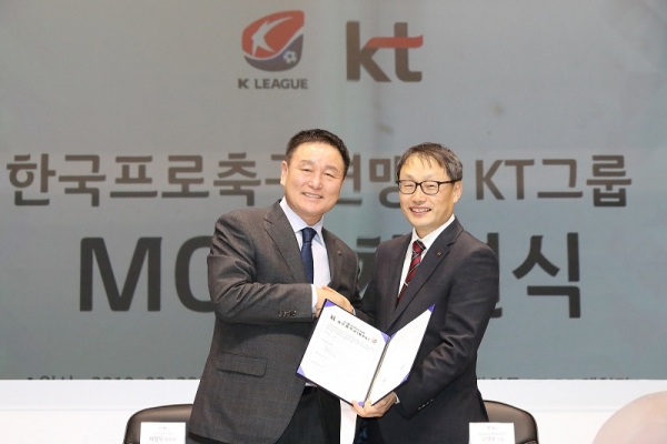 협약식에 참석한 KT Customer&Media부문장 구현모 사장(오른쪽)과 한국프로축구연맹 허정무 부총재(왼쪽)가 협약서를 들고 기념 촬영을 하고 있다.