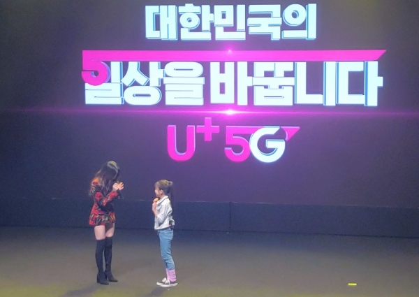 LG유플러스는 8일 서울 올림픽공원에서 자율주행·스마트 드론·가상현실(AR)을 접목한 5G 공연 ‘U+5G 드림콘서트’를 선보였다. 사진은 U+5G드림콘서트에서 청하가 U+AR서비스를 선보이고 있는 모습.