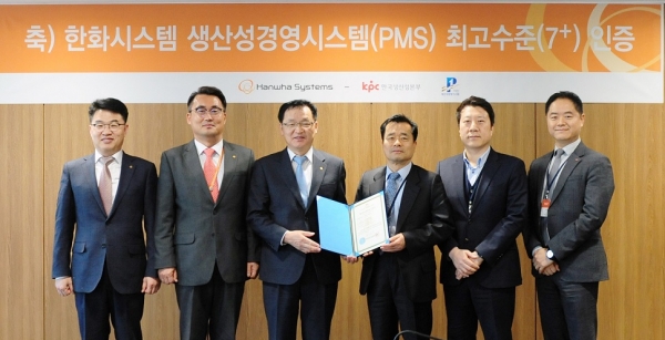 한화시스템 장시권 대표(좌측)가 8일 서울 사업장에서 한국생산성본부 생산성전략연구소 한상룡 소장(우측)으로부터 생산성경영시스템(PMS) 레벨 7+ 인증서를 전달받았다.