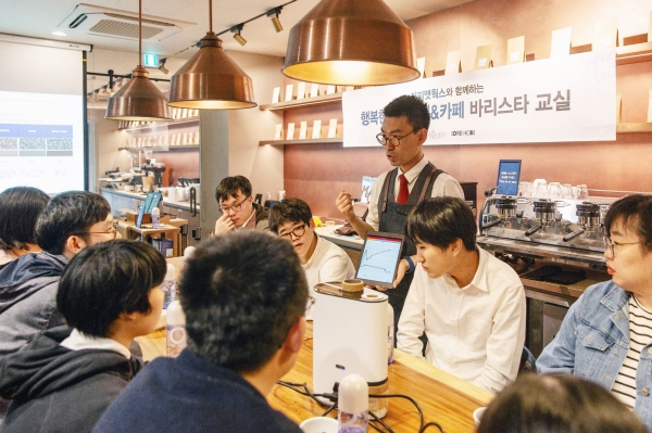 사진 = 지난 18일 SPC그룹의 커피 브랜드 '커피앳웍스' 동부이촌점 매장에서 진행된 '행복한베이커리&카페 바리스타 교실'