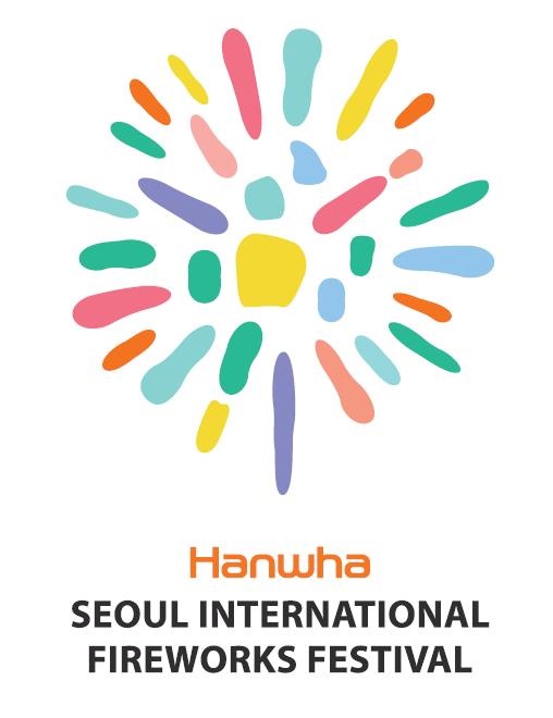 한화의 서울세계불꽃축제 공식 엠블럼