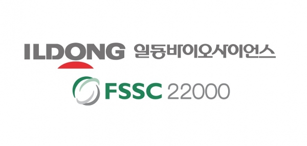 일동바이오사이언스가 국제식품안전협회로부터 식품안전시스템 FSSC 22000 인증을 획득했다.