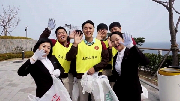 사진 = 롯데리조트 임직원들이 참여한 '플로깅데이' 캠페인