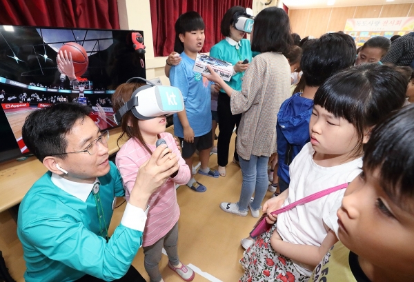 23일 울릉도 저동초등학교 학생들이 기가라이브TV(GiGA Live TV)로 실감형 고품질 VR콘텐츠를 체험하고 있다.