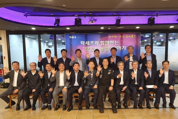 농협은 지난 24일 서울 신촌 하나로유통에서 농협중앙회 허식부회장과 유통, 제조, 식품, 보험계열사 CEO가 한 자리에 모여 '농협계열사 CEO 경영간담회'를 가졌다.