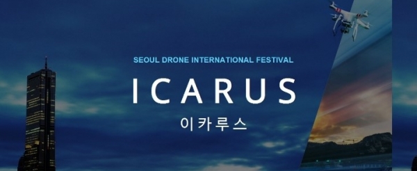 앞으로의 한국영화 100년은 칸 영화제를 능가할 수 있는 '서울 이카루스 국제영화제' 같은 시대의 아이콘으로 '마침표'를 찍어야 할 때..