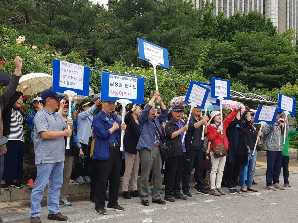 사진 = 개포주공1단지 재건축조합원들이 6일 오전 서울 중앙지방법원 정문 앞에서 기자회견을 열고있다.