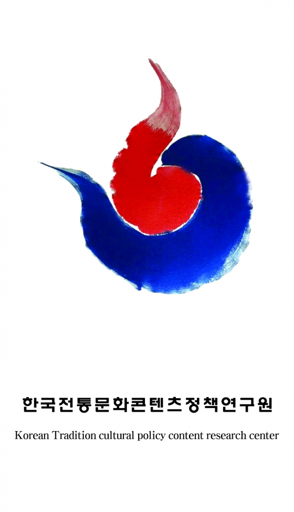 사진 = 한국전통문화예술정책연구원