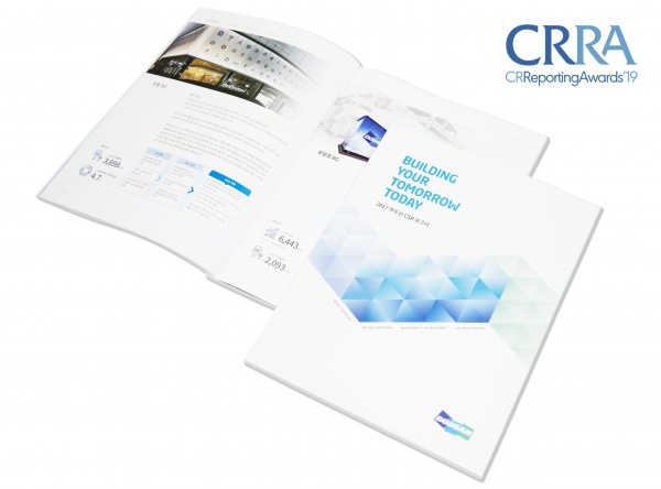 사진 = 영국 CR사가 주관하는 CSR보고서 국제 경쟁 CRRA의 ‘중대성 연계’와 ‘투명성’ 등 두 부문에 입상한 2017 ㈜두산 CSR보고서