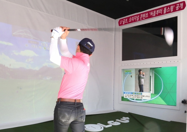 LG유플러스는 골프중계 서비스 ‘U+골프’에서 한국 골프 레슨계의 대부 임진한 프로의 오리지널 골프 레슨 예능 ‘처음부터 풀스윙’을 최초 선공개한다.