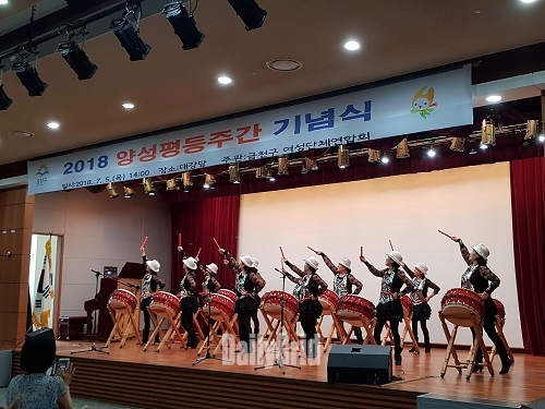 지난해 열린 ‘2018 양성평등주간 기념식’에서 주민들로 이뤄진 난타팀이 축하공연을 선보이고 있다.