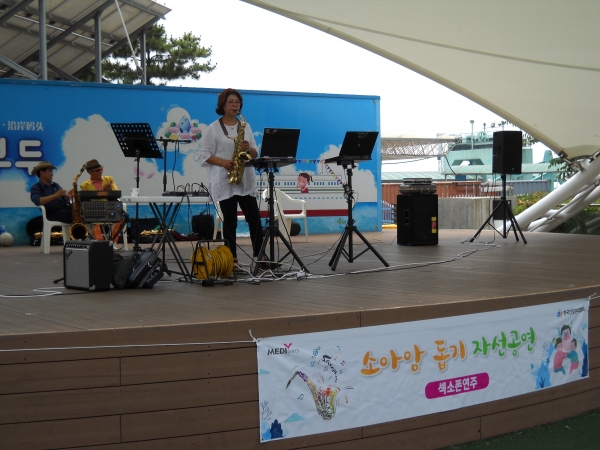 한국건강협회 인천시지부가 소아암돕기 자선공연을 진행하고 있다.