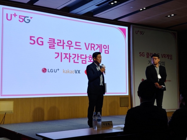 LG유플러스 김준형 5G서비스추진그룹장은 기자간단회에서 "5G의 특성을 가장 잘 활용할 수 있는 클라우드 기반 서비스를 확대하고 연말까지 고객수용도를 점검해 상용화 할 계획"이라고 밝혔다.