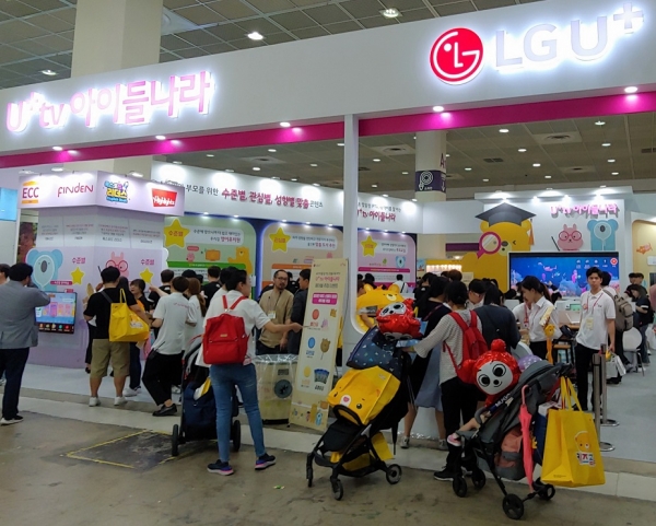 LG유플러스는 11일부터 14일까지 서울 삼성동 코엑스에서 열리는 ‘제43회 서울국제유아교육전&키즈페어’에 참가해 국내 최초 맞춤교육 IPTV 서비스로 새로워진 ‘U+tv 아이들나라’를 선보인다.(사진 LG유플러스 제공)
