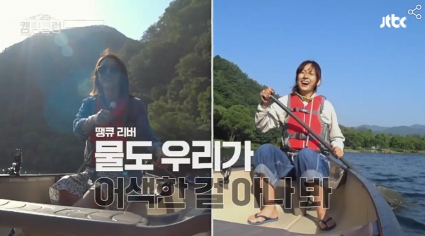 사진= JTBC '캠핑클럽' 2회 선공개 영상 캡처