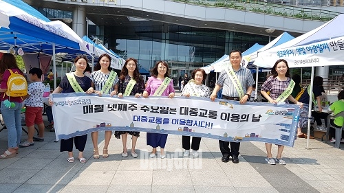 지난 6월 12일 금천에코라이프데이 연합 캠페인에서 구청 직원들이 ‘대중교통 이용의 날’을 홍보하고 있다.