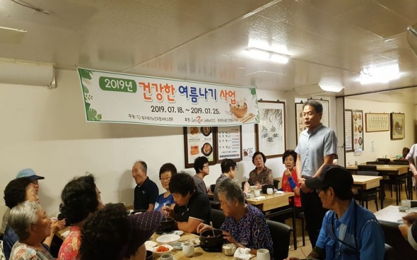 한국마사회 인천중구지사가 복(伏) 음식을 대접하는 행사에 봉사활동을 진행했다.(사진제공=한국마사회 인천중구지사)