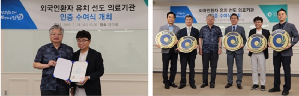 사진=메디플렉스 세종병원 박경서 국제진료센터장(오른쪽)과 인천시 정연용 보건복지국장(왼쪽)이 기념촬영