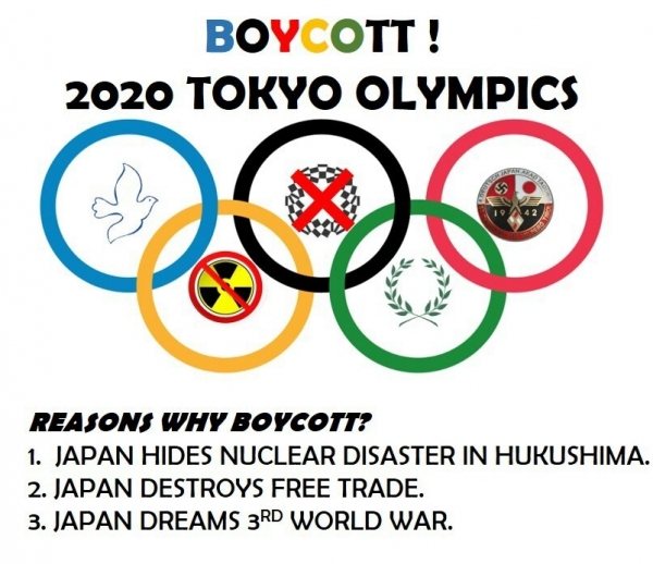 어린선수들의 생명을 위협하는 2020' 도쿄 (원전방사능) 올림픽을 '보이콧' 해야 한다.