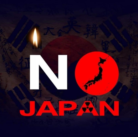 'NO일본' 운동,  '반일(反日)'이 아니라 '反아베'다.