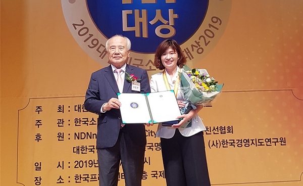 사진=서울시의회,김경우 의원,  ‘2019대한민국소비자大賞’ 수상