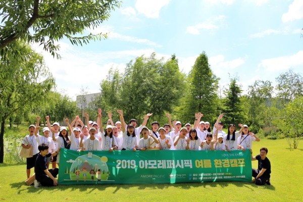 지난 10일~11일 진행된 아모레퍼시픽 여름환경캠프 'Love the Earth'에 참가한 초등학생들이 기념 촬영을 하고 있다.