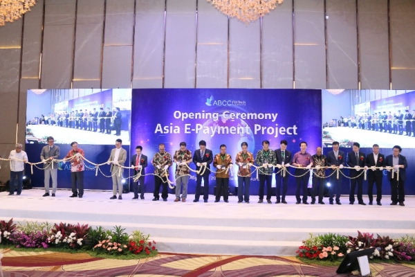 사진 = 메가맥스, 지난 8월 1일 오후 4시(현지시간) 인도네시아 자카르타 웨스틴 호텔에서 진행된 ABCC Fintech Indonesia Opening Ceremony 행사 장면