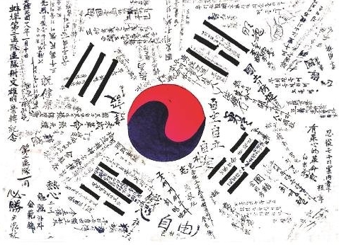 ‘광복절 기념식’ 15년 만에 천안 독립기념관서 개최