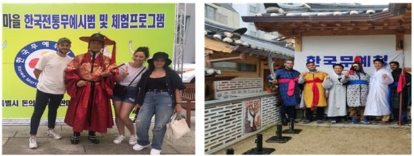 외국인들에게 인기 있는 한국전통무예체험