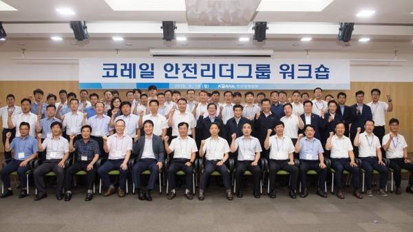 코레일이 19일 대전 본사 대회의실에서 철도 안전 강화를 위한 ‘안전리더그룹 워크숍’을 개최했다. (사진 두 번째 줄 가운데 손병석 코레일 사장)
