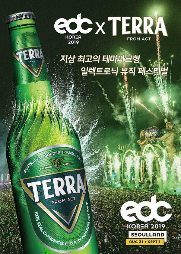 EDC Korea 2019 x 테라 포스터