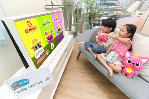 KT가 인공지능 TV 기가지니에 멀티엔딩 AI 동화 서비스 ‘핑크퐁 이야기 극장’을 출시했다고 28일 밝혔다. 아이들이 기가지니 핑크퐁 이야기극장 서비스를 체험하고 있다.(사진 KT 제공)