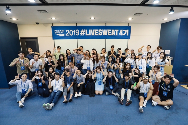 지난 31일 서울 동대문구 동아오츠카 본사에서 진행도니 러닝크루 '라이브스웨트' 4기 발대식 참가자들이 기념촬영을 하고 있다.