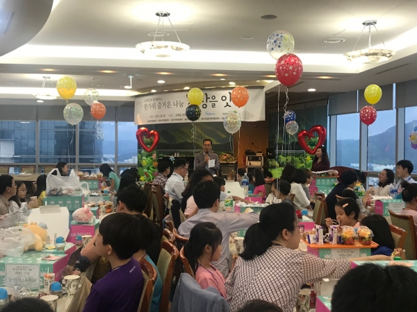 코레일이 9일 대전 본사 사옥에서 대전지역 아동센터 어린이 60여명과 함께하는 사랑나눔 행사를 가졌다.