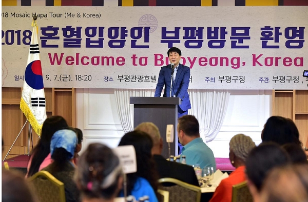 사진=부평구청,다시 2018 돌아온 모국, 혼혈입양인 부평방문 환영식