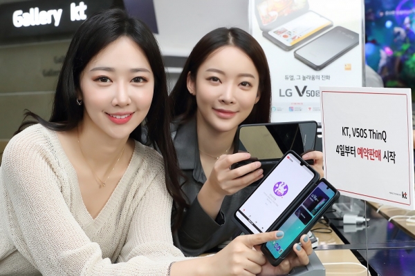 KT가 4일부터 전국 KT 매장 및 공식 온라인채널 KT샵에서 LG전자 신규 5G 스마트폰 ‘V50S 씽큐’ 사전예약을 진행한다. 사진은 모델이 LG전자 V50S 씽큐를 소개하고 있다.(사진 KT 제공)
