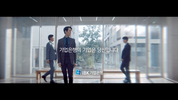 IBK기업은행 2019년 하반기 신규 TV 광고
