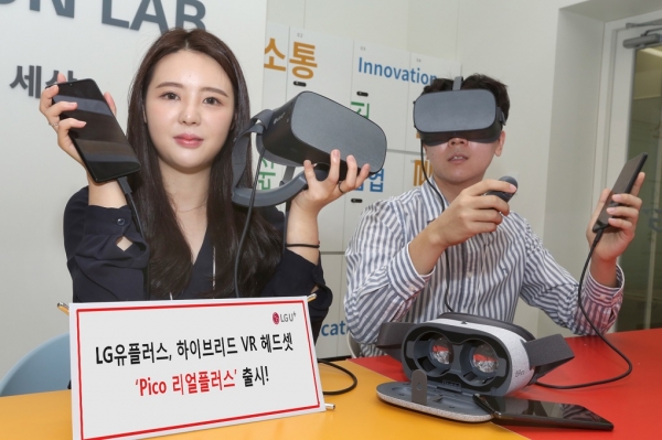 LG유플러스는 VR기기 전문 업체인 Pico사와 독점 제휴해 ‘LG V50S ThinQ’와 호환 가능한 VR 헤드셋인 ‘Pico 리얼플러스’를 출시했다고 13일 밝혔다. 사진은 LG유플러스 모델이 Pico 리얼플러스 출시를 알리는 모습(사진 LG유플러스 제공)