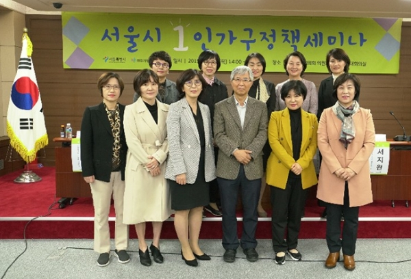 단체사진(첫째줄 오른쪽 첫번째에 위치한 김혜련 위원장/사진=서울시의회