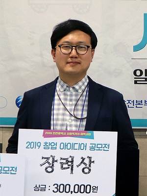 사진=인천광역시서구의회,운영위원장 정진식 의원