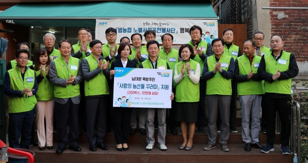 30일 범농협 사회공헌봉사단은 서울 남대문 쪽방촌을 방문하여 '사랑의 농산물 꾸러미'를 전달하고 있다. (사진 농협 제공)