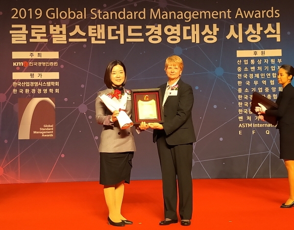 30일 오전 서울 그랜드힐튼 컨벤션센터에서 열린 ‘2019 Global Standard Management Awards(GSMA) 시상식’에서 인천공항공사 최민아 사회가치추진실장(사진 왼쪽)이 보고서 부문 지속가능경영대상을 수상한 후 기념촬영을 하고 있다. 사진 = 한국공항공사