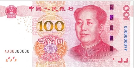 100위안 중국 위조화폐가 국내에서 유통된 것으로 알려졌다.(자료 사진)